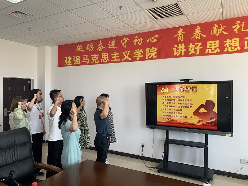 重温一次入党誓词.JPG