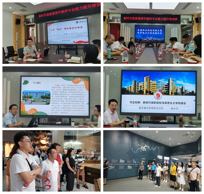 6.讲座与现场教学活动_副本.jpg