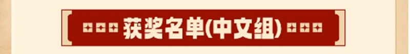 中文_副本.png