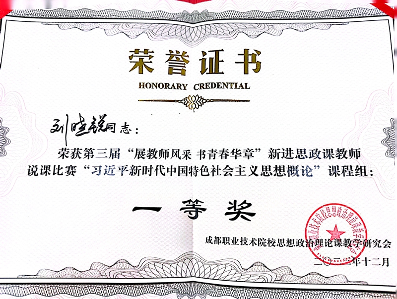 微信图片_20231219092149_副本.jpg