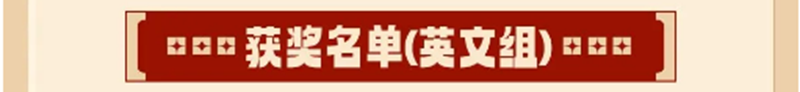 英文_副本.png